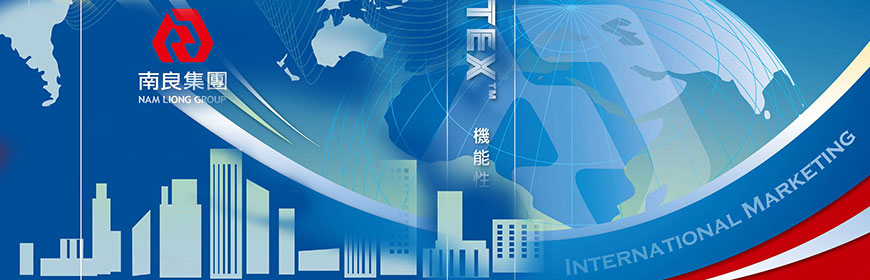 工廠形象