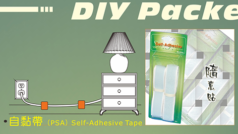 （PSA）Self-Adhesive Tape