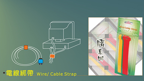 Wire/ Cable Strap