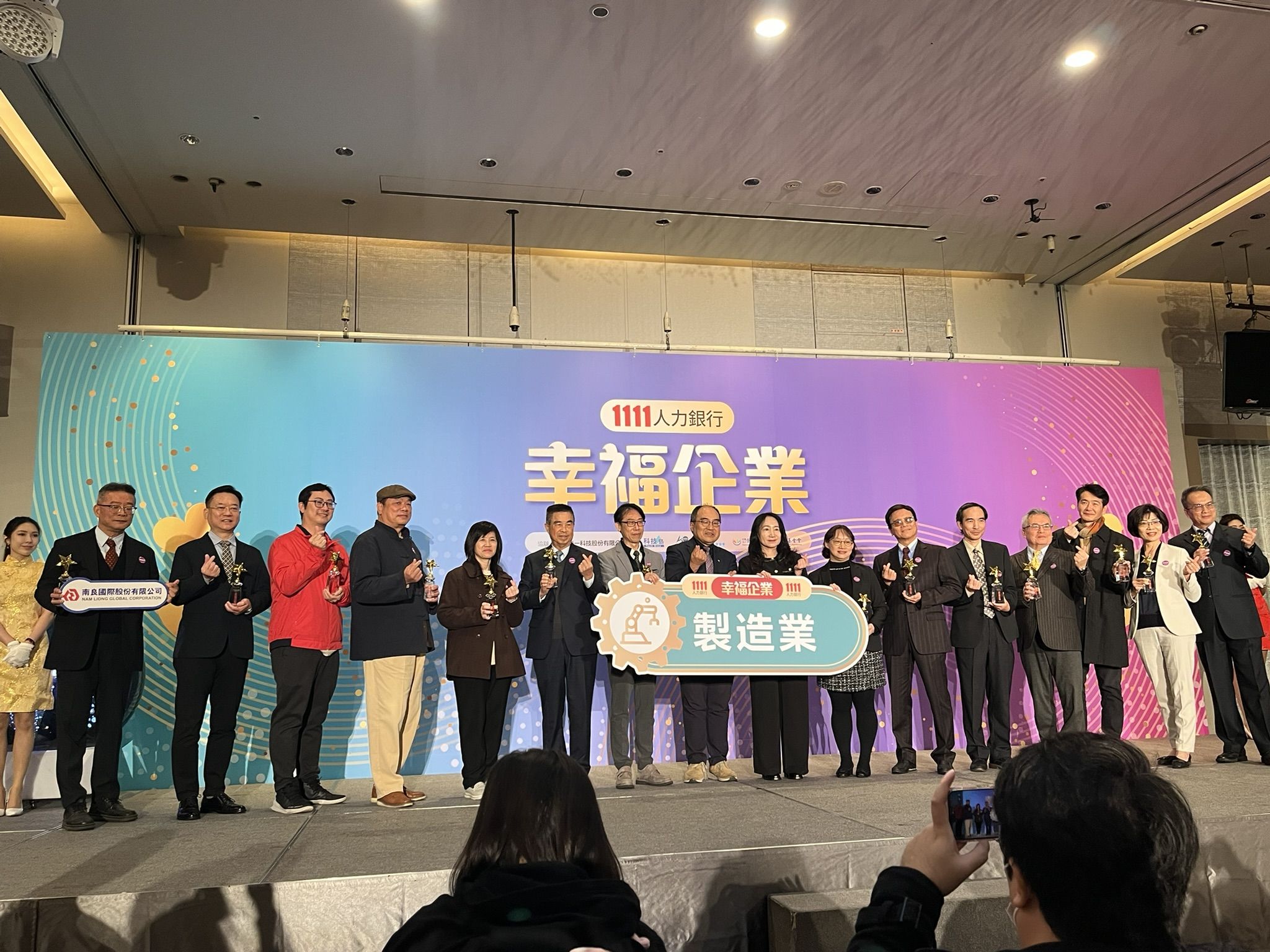 Nam Liong Global แบรนด์