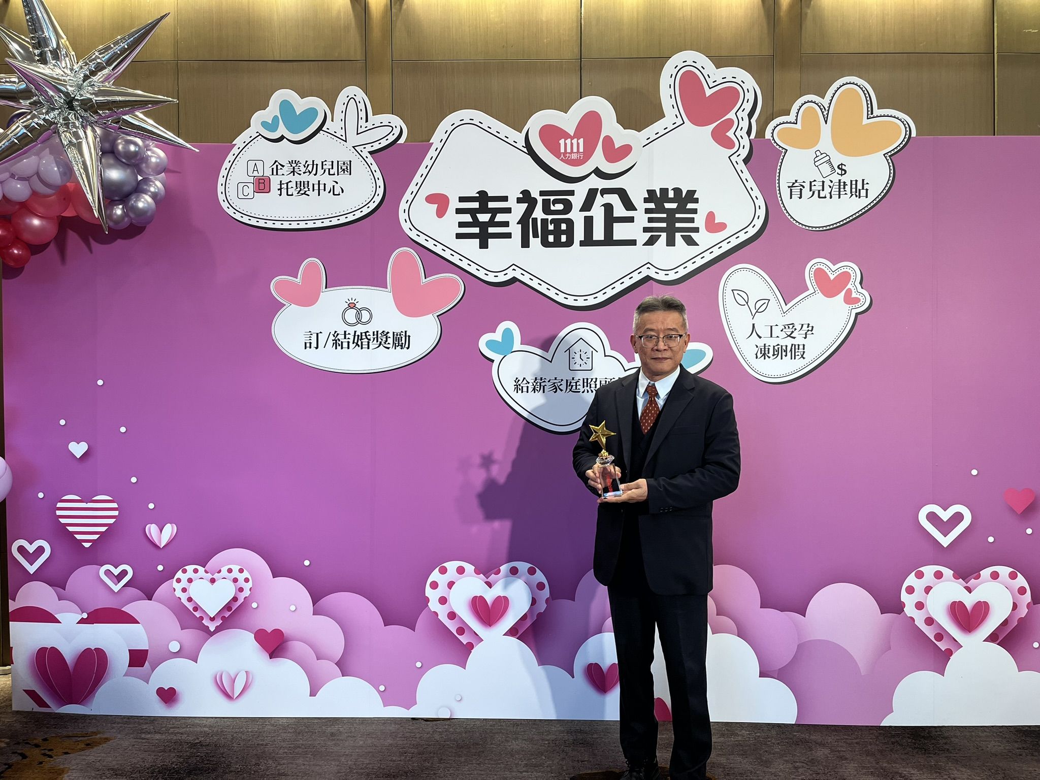 Nam Liong Global แบรนด์