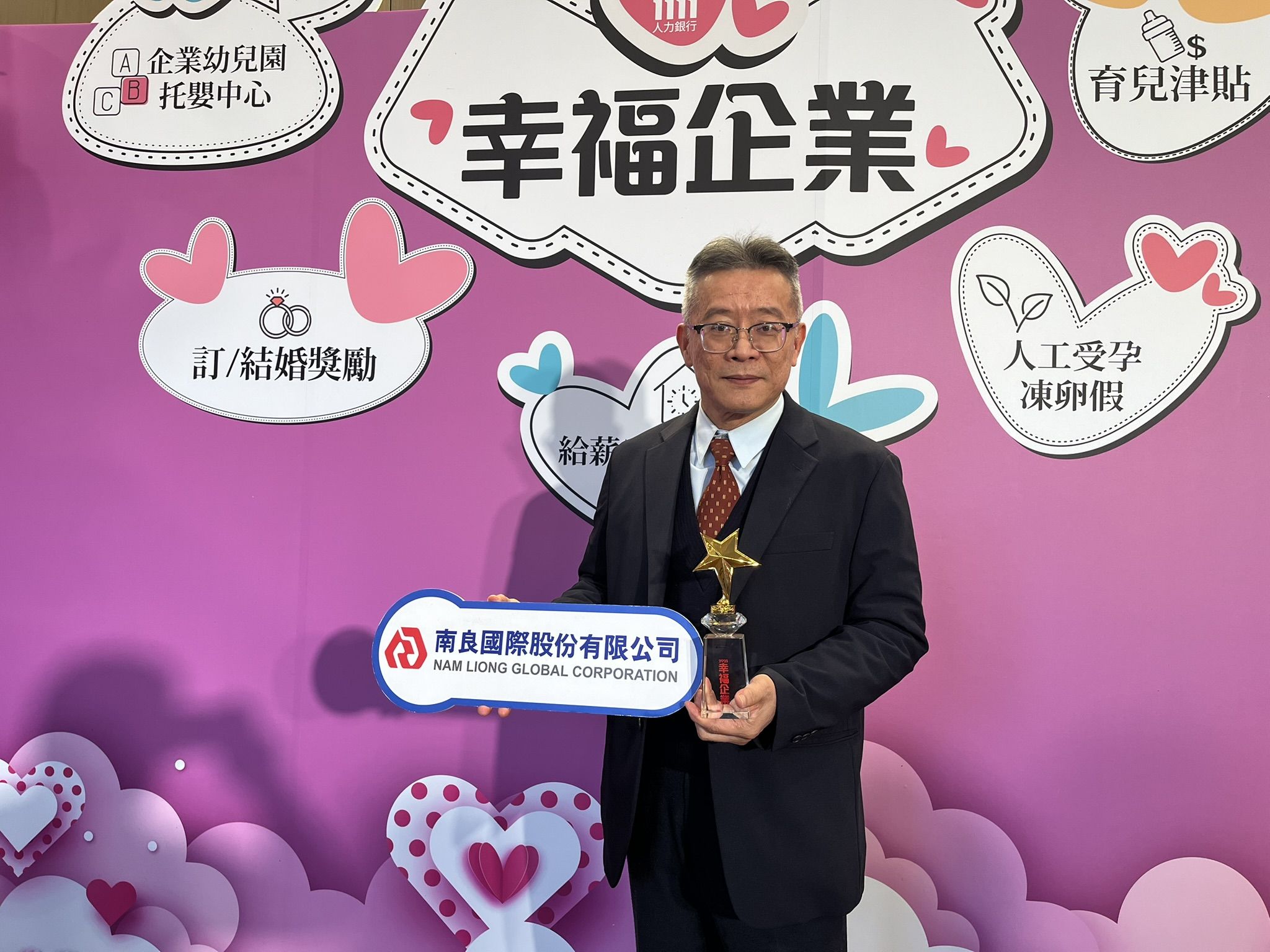 Nam Liong Global แบรนด์